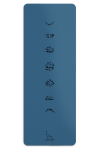 blue yoga mat with arabic calligraphy moon phases affirmations design - meow yoga dubai