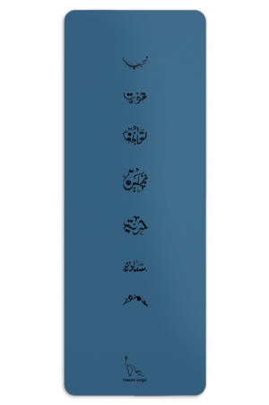 blue yoga mat with arabic calligraphy moon phases affirmations design - meow yoga dubai