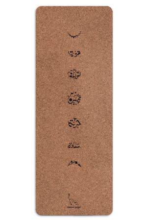 cork yoga mat with arabic calligraphy moon phases affirmations design - meow yoga dubai
